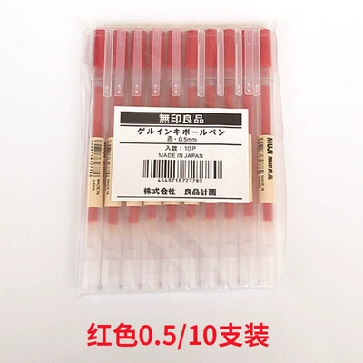 Роллерграфитовый шариковый ручка Muji классика гелевая краска, 10 шт, наконечник 0.38 / 0.5 мм, цвета чернил в ассортименте