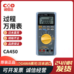 �ձ��M��YOKOGAWA CA450�^���f�ñ� �๦��У��^���f�ñ�CA450