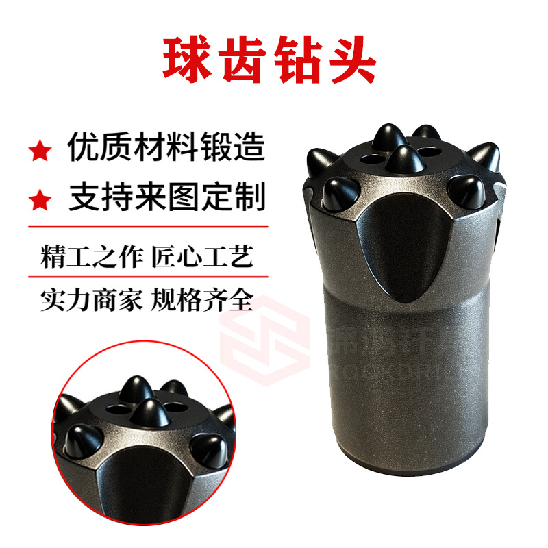 矿用钻头隧道地质勘探34钻头七齿钎头岩石开采钻孔岩石球齿钻头