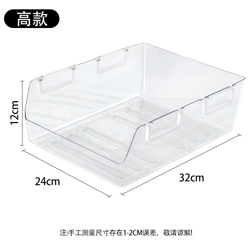 Refrigerator storage box — stackable transparent drawer, front‑pull, small and large sizes
