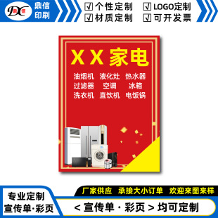 ����ӡˢ����A4 A5������퓮aƷ�f���� �ˆβ��VDM�������OӋ����