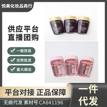 正品卡&诗洗发水中小样色号现货齐全80ml