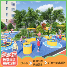 儿童泡泡体验馆商场户外亲子魔幻泡泡机幼儿园公园游乐设备厂家