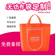 广告无纺布袋制印字定logo环保提袋立体袋服装购物提袋现货订批发
