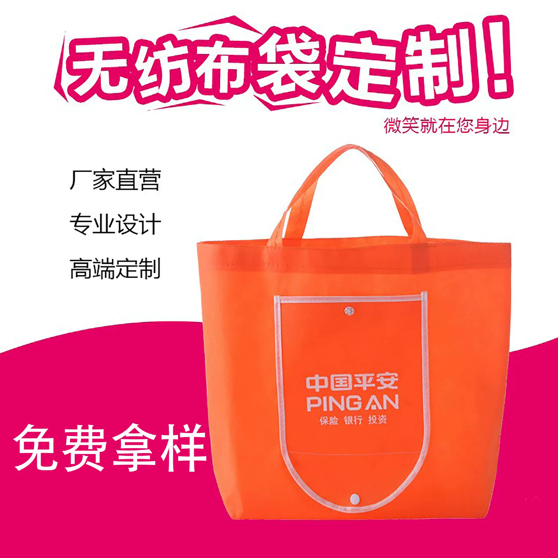 广告无纺布袋制印字定logo环保提袋立体袋服装购物提袋现货订批发