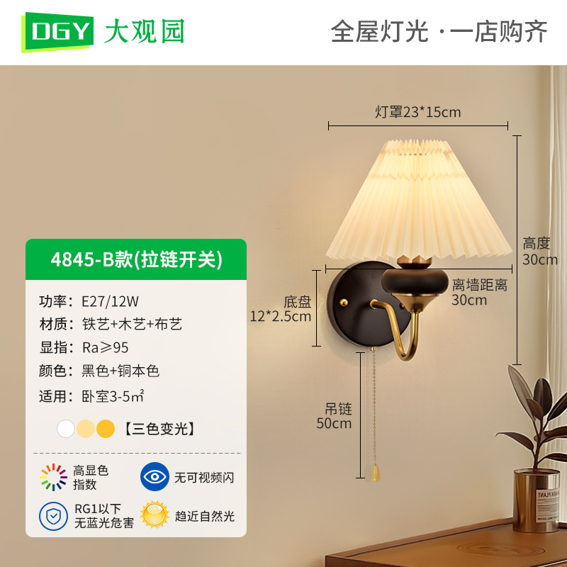 Grand View Garden Headlight 2026 nuevo estilo de madera antigua sala de estar decoración de estudio lámpara de pared retro residencial Headlight L271