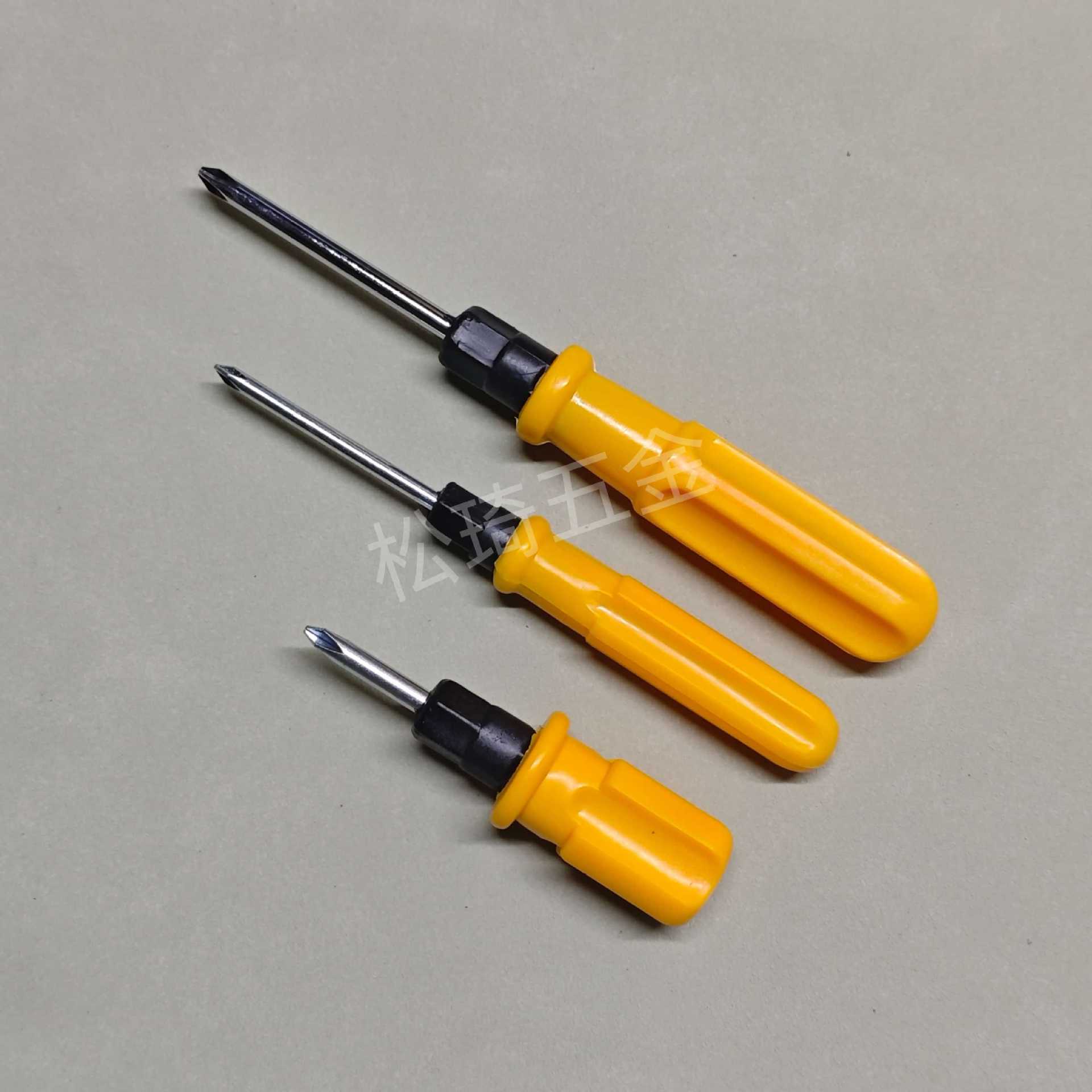 两用螺丝刀 一字十字彩色柄螺丝刀/萝卜头螺丝刀/起子