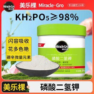 Miracle-Gro Potassium Dihydrogen Phosphate for Home Potted Plants and Flowers, Phosphorus and Potassium Fertilizer, Universal Foliar Fertilizer