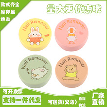 bk�¿�ˮ��ζ48Ƭ����ж�׽����b�̝�ϴ��ˮж����Ƭ�����坍��Ƭ