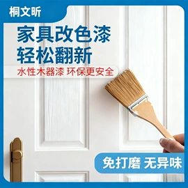 地坪漆;外墙涂料;金属漆