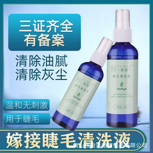 ޽ӽëϴҺ坍Һϴȥë֬޴ƿ坍ëҺˮ