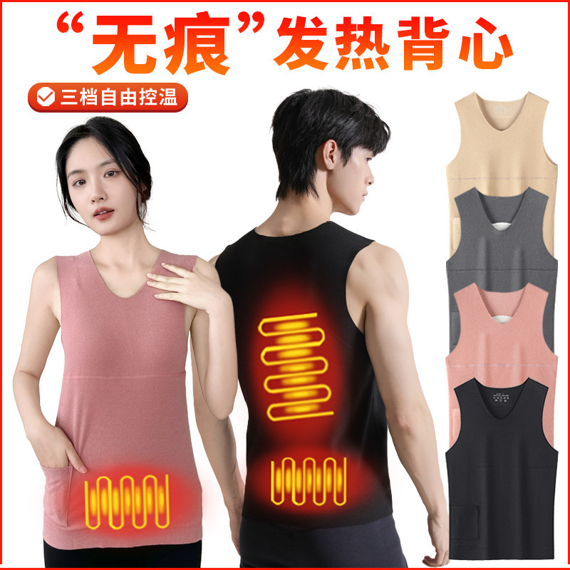 Winter Heating Vest Cross-Border Inner Layer Warm Seamless Vest Base Shirt Men's and Women's Smart Electric Heating Vest Winter Heating Vest Cross-Border Inner Layer Warm Seamless Vest Base Shirt Men's and Women's Smart Electric Heating Vest