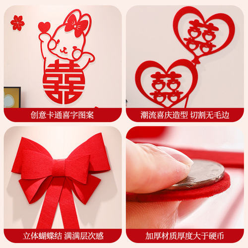 Wedding room decoration set men's new house wedding supplies collection latte art TV background wall living room decoration wedding celebration