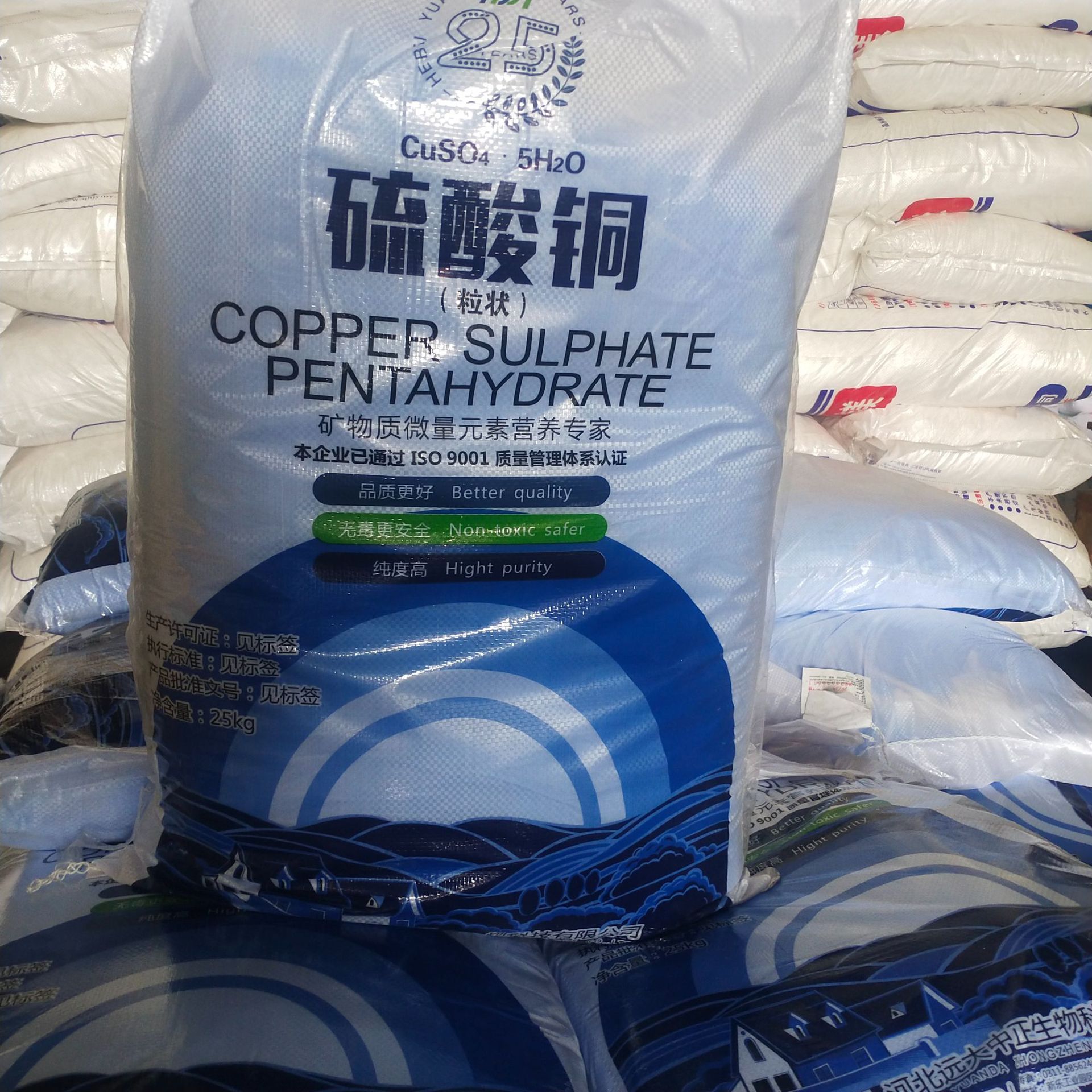 硫酸铜 水产养殖除藻剂泳池杀菌消毒污水处理  工业级硫酸铜