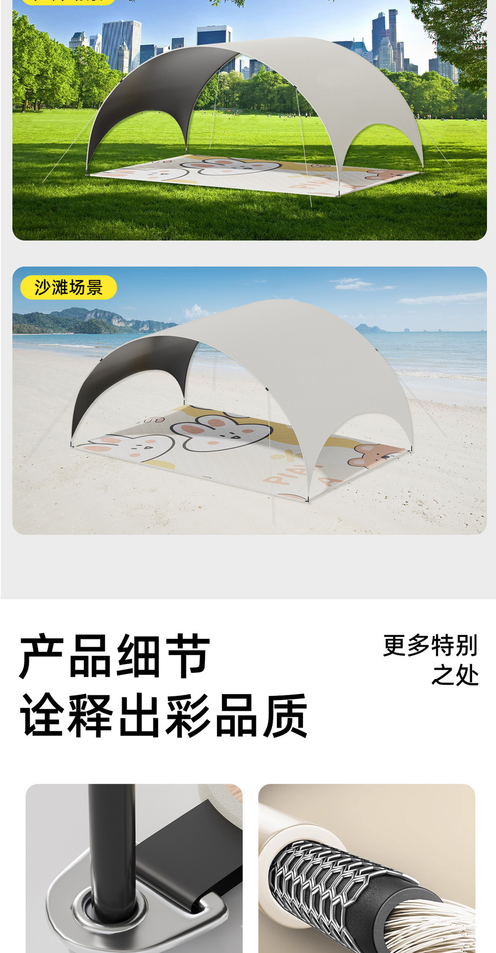 Picnic Mat, Outdoor Camping Tent Mat, Arched Simple Small Canopy, Sunshade, Moisture-Proof Mat Wholesale