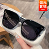 Set mirror men's big red book Xiaohongshu Douyin live broadcast polarized sunglasses anti -ultraviolet sunglasses girl