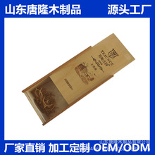 ���I�ӹ����Ƽt�Ɔ�֧ľ�пɼ�ӡLOGO Դ�^���Sӆ��ľ�ư��b