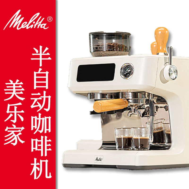 Melaleuca Plus Italian-Style Home Semi-Automatic Coffee Machine with Integrated Grinder, Small Size, Heating Function, Professional Commercial Use, Multifunctional Melaleuca Plus Italian-Style Home Semi-Automatic Coffee Machine with Integrated Grinder, Small Size, Heating Function, Professional Commercial Use, Multifunctional