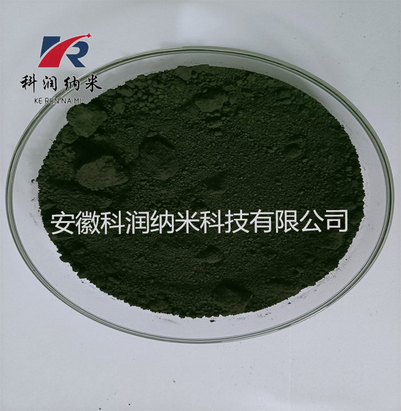 二氧化锰  99.9% 高纯超细氧化锰  工业级氧化锰