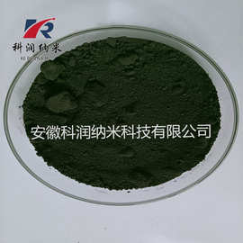 二氧化锰  99.9% 高纯超细氧化锰  工业级氧化锰