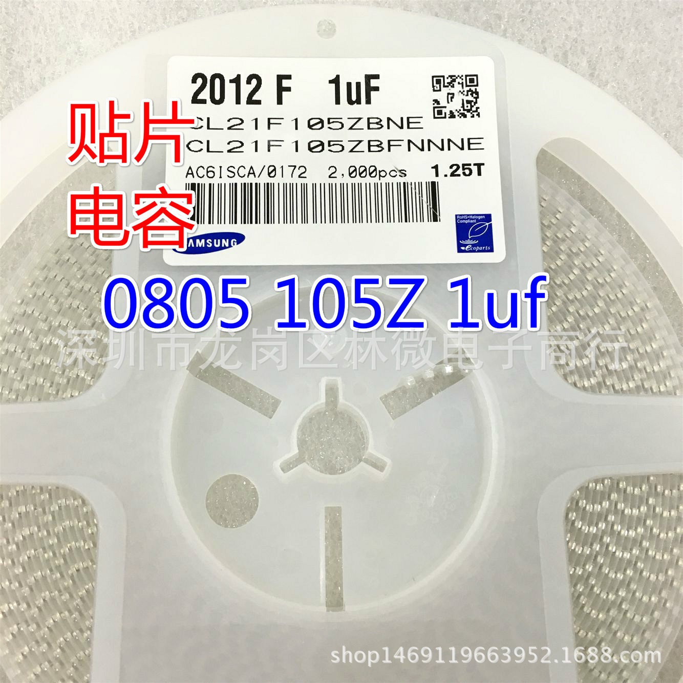 0805贴片电容1uF 25V 50V 100V精度±10 20% 105K M Z 1000nF原装