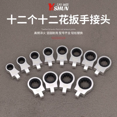 Adjustment and Disassembly Wrenches, Extended | Mühərrik alətləri
