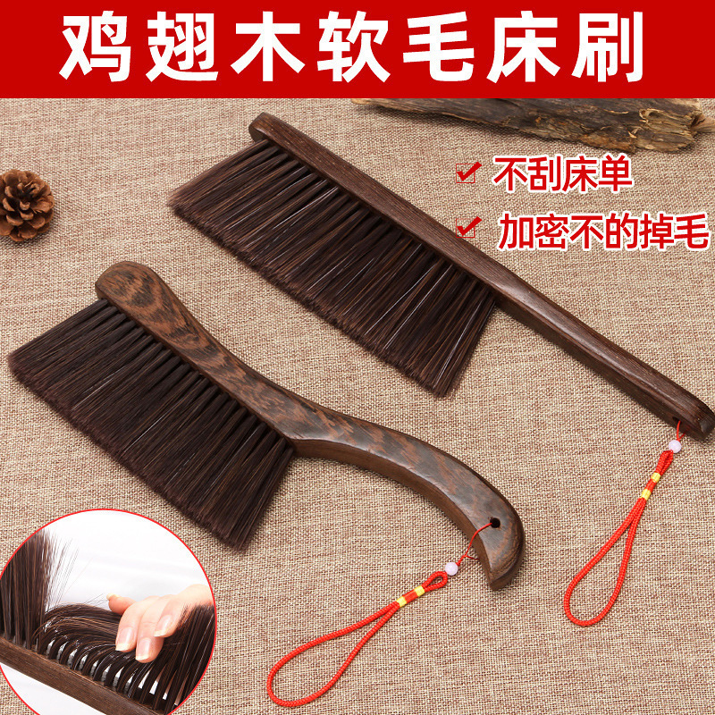 Chicken Wing Wood Curved Handle Long Handle Soft Bristle Bed Brush Bed Sweeping Brush Long Handle Sofa Cleaning Brush Household Practical Broom Chicken Wing Wood Curved Handle Long Handle Soft Bristle Bed Brush Bed Sweeping Brush Long Handle Sofa Cleaning Brush Household Practical Broom
