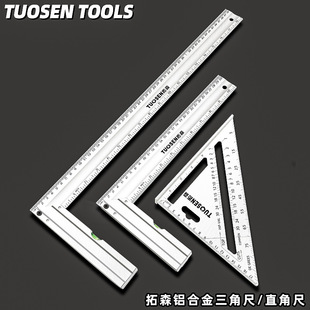 Takson Hardware Tools Thickened 90-degree Straight Angle Ruler for Measuring Marking Ruler Multifunctional Aluminum Alloy Woodworking Triangle Ruler