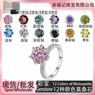 欧美热卖D色莫桑石戒子冰雪女王时尚轻奢高贵925纯银女戒指跨境品