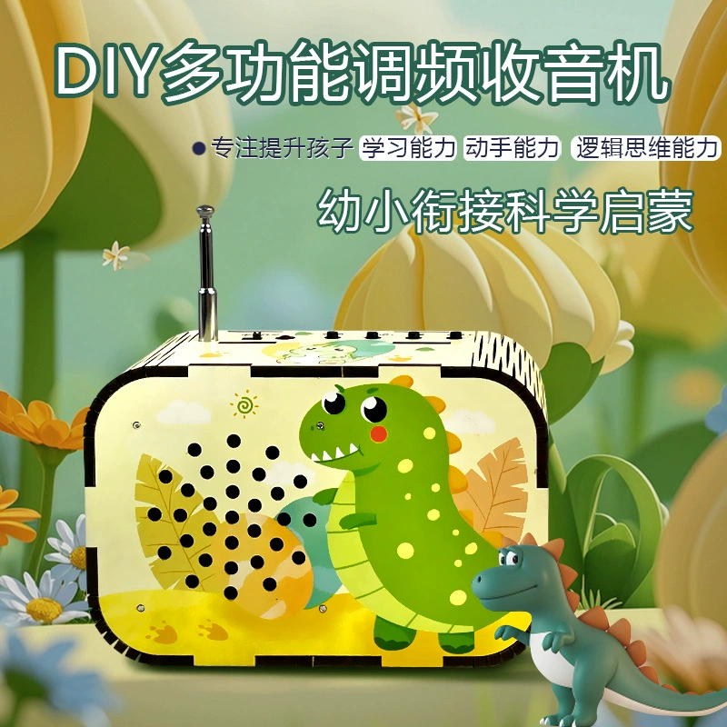 Детская сборная радиоуправляемая ручная DIY технология маленький производство домашняя мини-радио мальчиков день рождения подарок