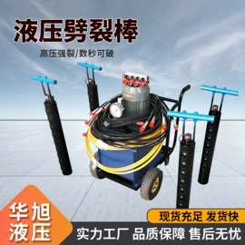 凿岩机械;千斤顶;其他液压机械