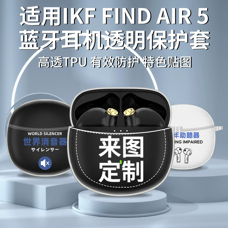 Compatible wireless headphones, transparent creative cartoon protective case, bluetooth