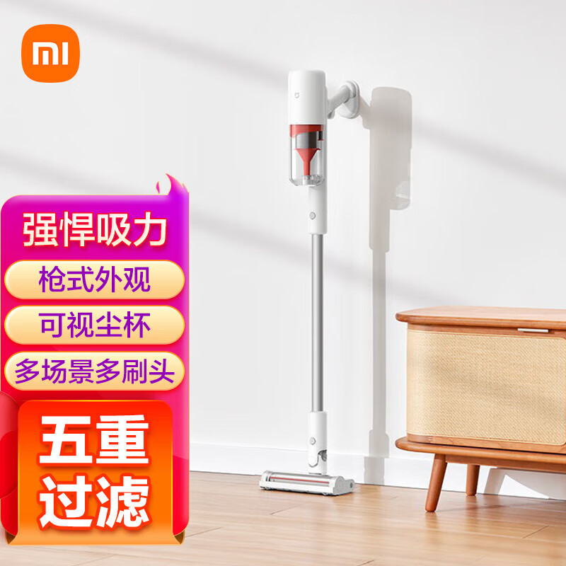 米家无线吸尘器2 Lite 家用商用手持大功率大吸力吸尘器扫地拖把|undefined