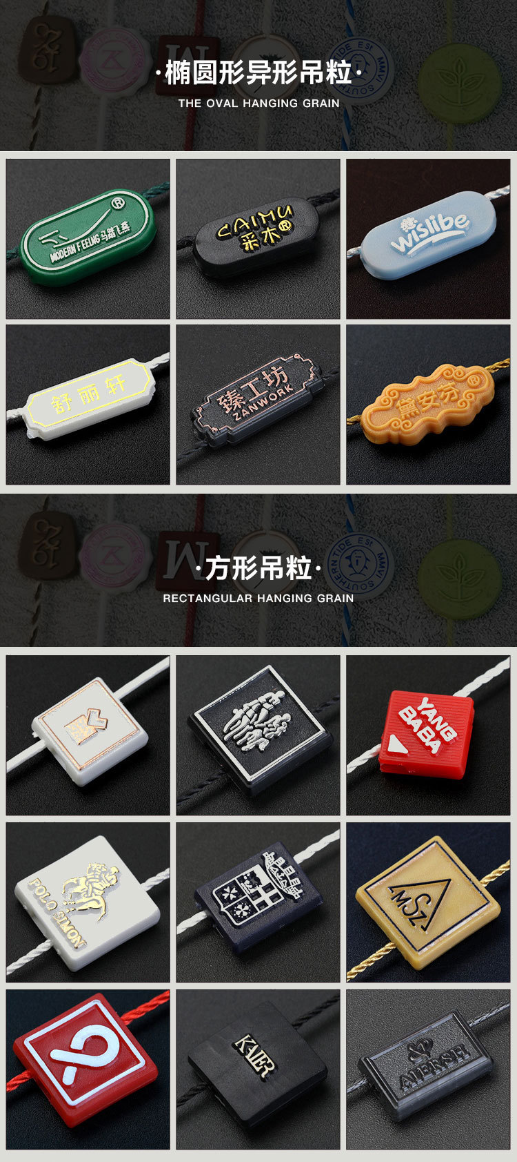 定制吊粒详情页_04