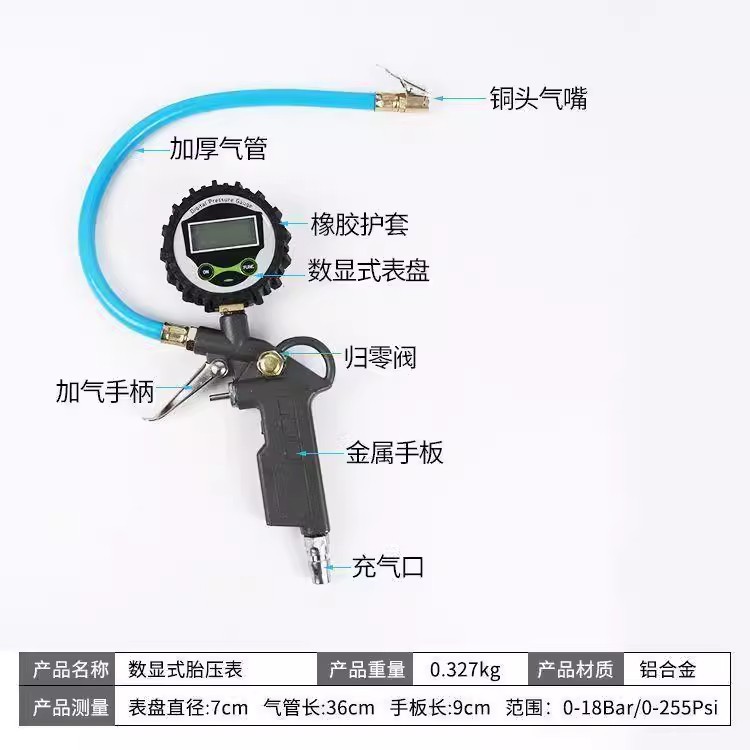 Tire Pressure Gauge, Air Pressure Gauge, High-Precision Digital Display Pressure Inflation Head, Car Tire Pressure Monitor, Air Gun Inflator Nozzle