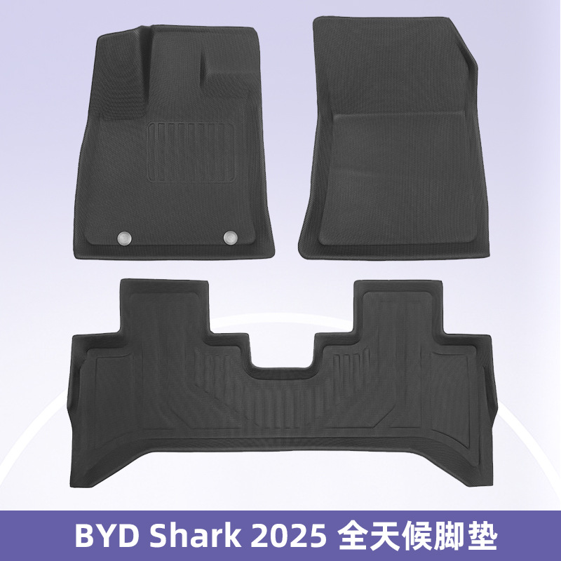 Aplicable a BYD Shark 2025 3D todo el tiempo material XPE almohadilla de pie almohadilla de maletero