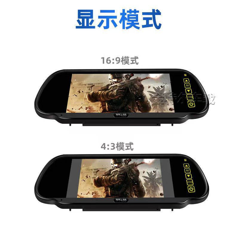 7inch 5inch Universal Hd Car Monitor Desktop Reversing Camera 4.3-Inch Foldable Screen 12V Car Reversing Display