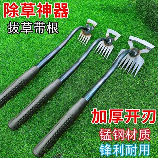 新款五齿六齿十一齿锰钢两用除草工具手握连根拔草神器松土野菜铲