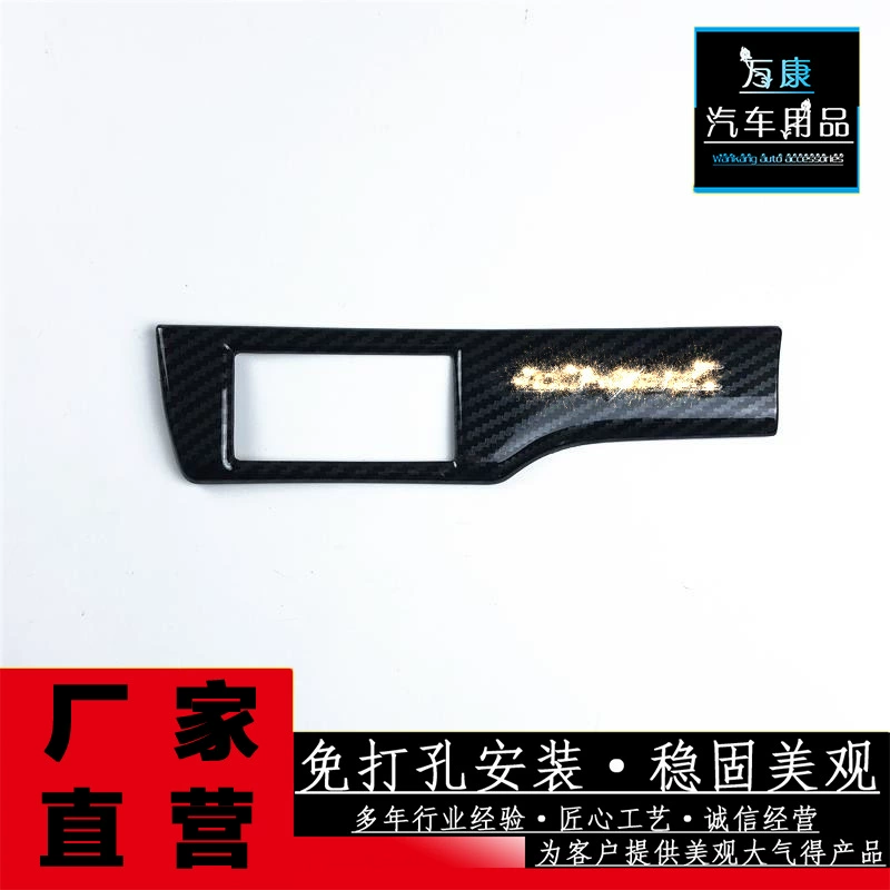 Подходит для 16-21 Civic десять поколений Civic интерьер модифицированный выключатель фар декоративная рамка с блестками 10 поколений Civic интерьер