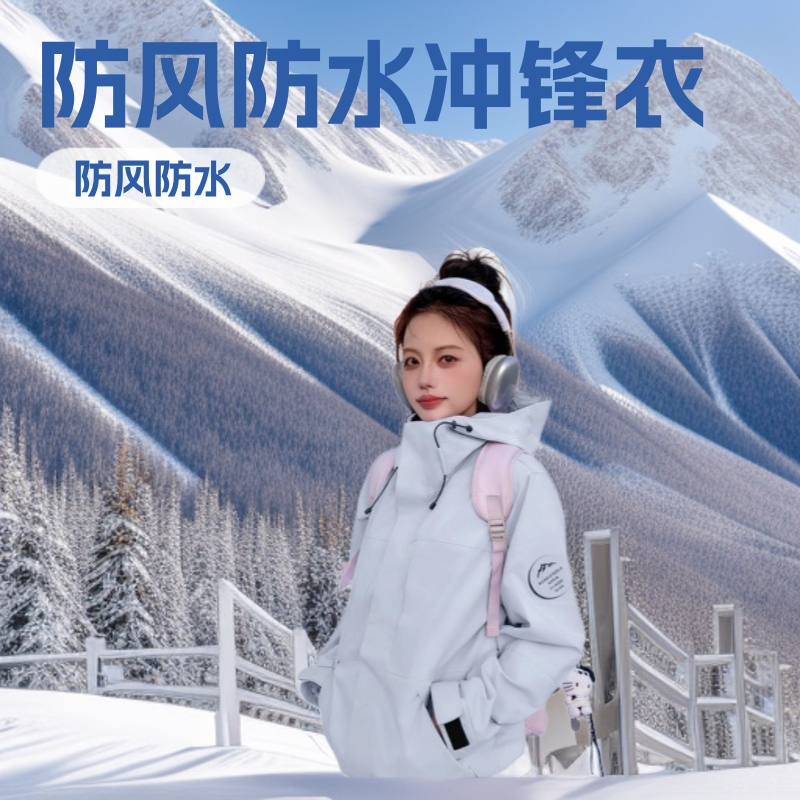 Luo Tuo Same Style Outdoor Single-Layer Jacket for Men and Women, New Spring and Autumn Windproof and Waterproof Long-Sleeve Jacket with Custom Logo