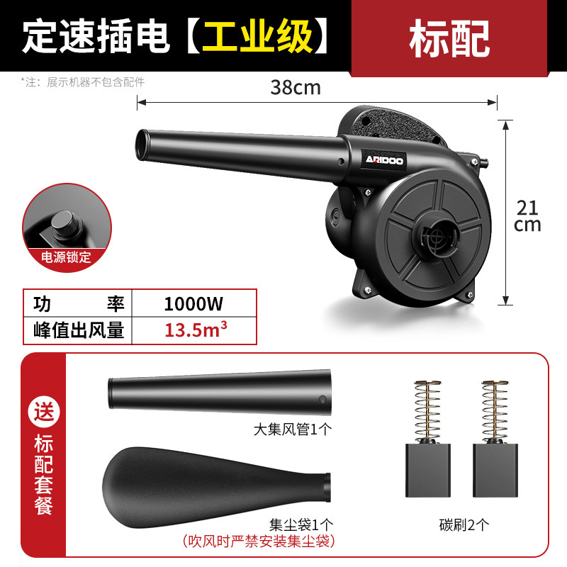 ドイツハイパワーリチウム電気送風機環衛吹葉落葉工業用充電ドライヤー強力暴風銃|undefined