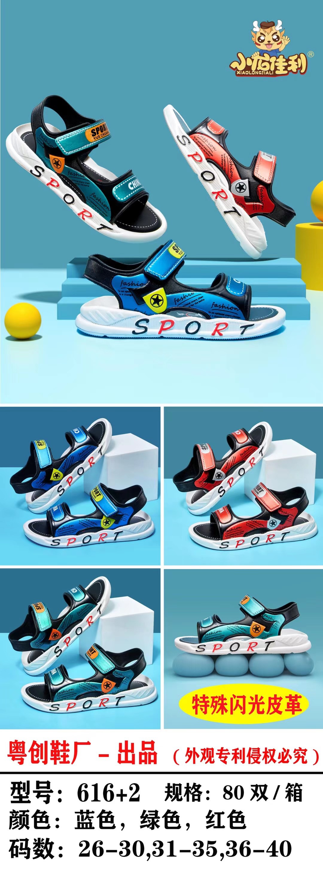 微信图片_20220107232151