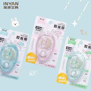 Yingyuan CP-6825 point double-sided adhesive correction tape transparent strong student hand account glue with adhesive wholesale