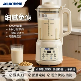 养生壶;家用空气炸锅;搅拌机