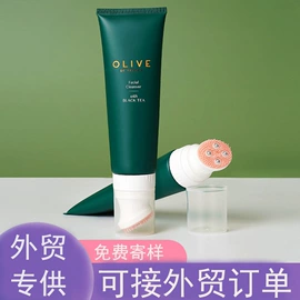 塑料软管包装;化妆品包装;喷雾瓶