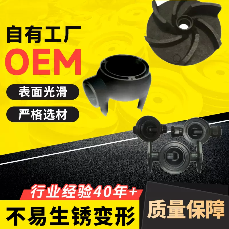 工厂球墨铸铁件铸造加 工 定 制 GM07-14chevy转向节接头合金叶轮