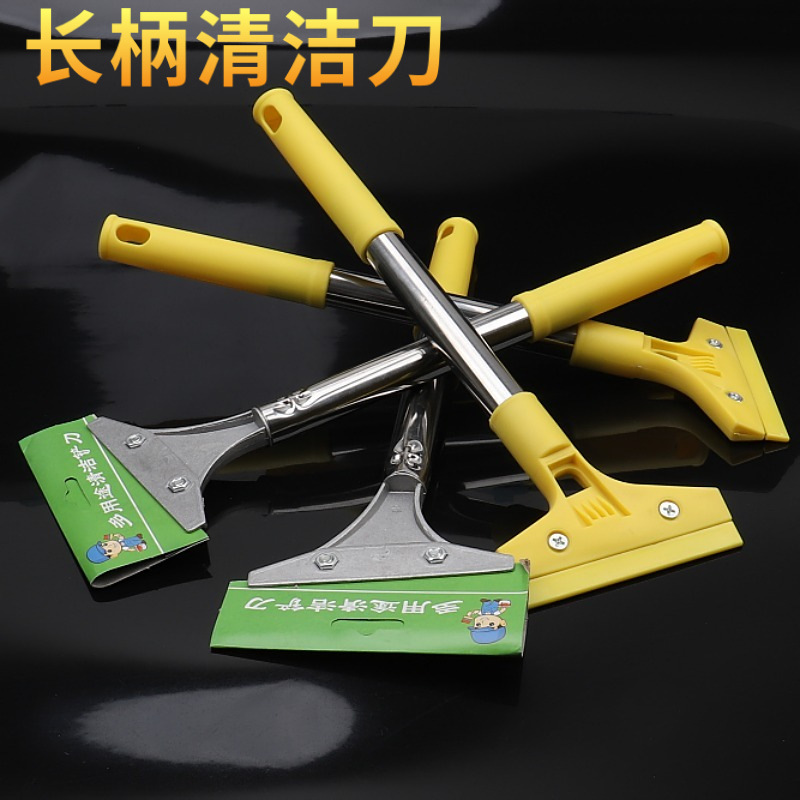 厂家批发 清洁刀 玻璃除胶刮刀 瓷砖地板铲刀 美缝塑料铝合金铲刀