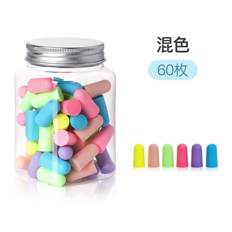 防音耳栓学生寮睡眠騒音防止いびき子弾頭記憶綿回弾親肌防音耳栓|undefined