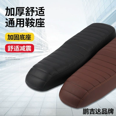 cross-country bicycle seat accessories – Electric car cushion