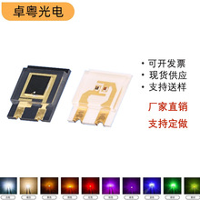 ��ƬѪ��LEDоƬ ˫�������ⷢ���660/905/PD���� Ѫ���ǵ���